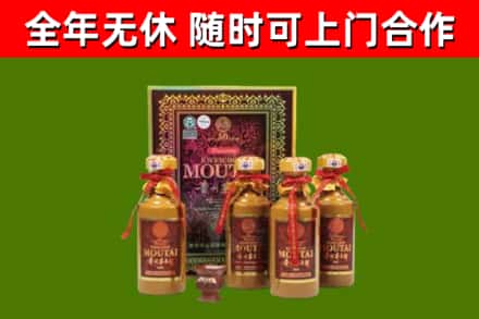 湘潭回收50年份茅台