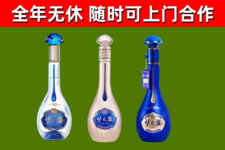 湘潭烟酒回收梦之蓝系列.jpg